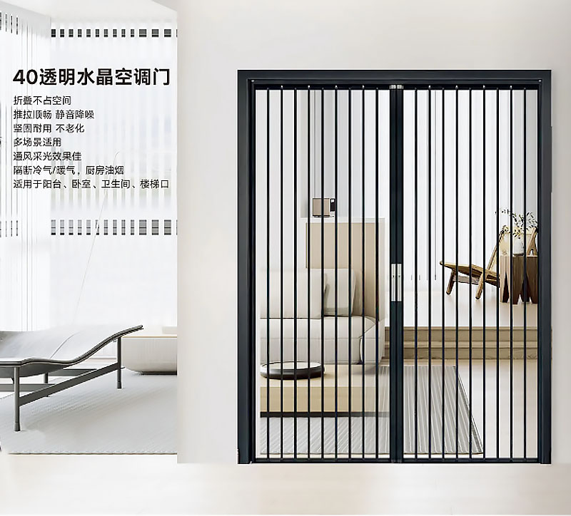 40平网折叠门